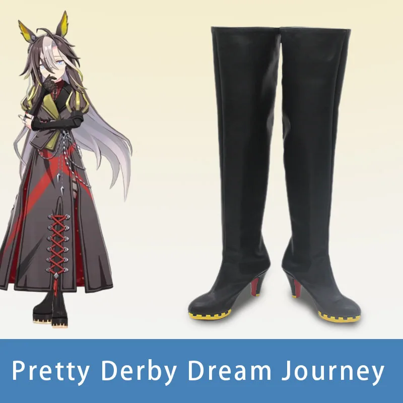 

Обувь для косплея Game Pretty Derby Dream Journey, ботинки Doriimu Jaanii для Хэллоуина, вечеринки для взрослых, женщин и мужчин