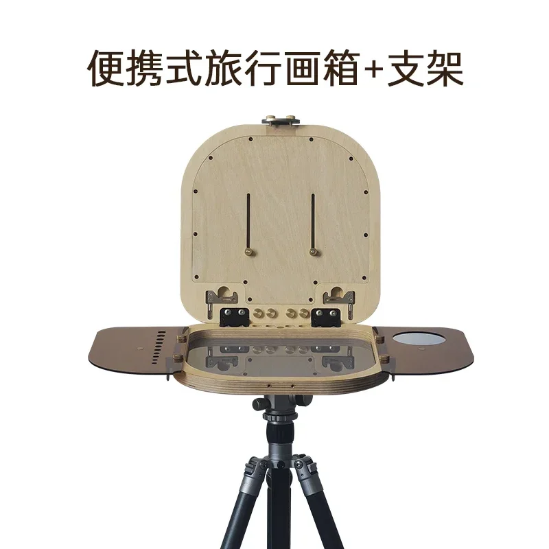 A Outdoor sketch oil painting box Portable professional art student tripod painting box Russian birch multilayer board
