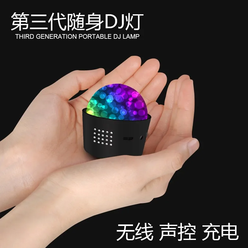 창고 내부의 로맨틱한 회전 분위기, 소음 제어 조명 볼 USB 분위기 조명