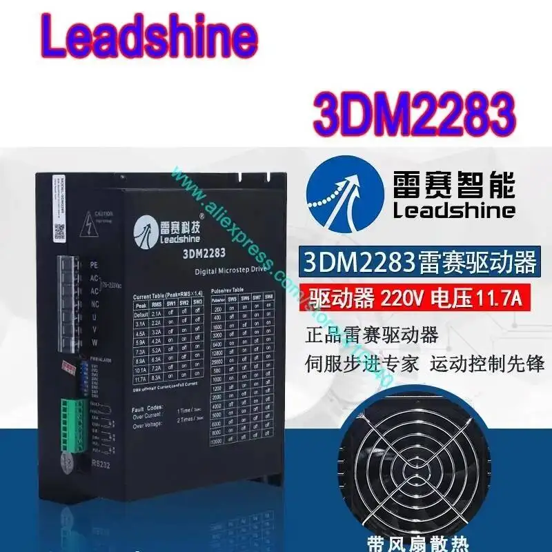 100% Genuine Leadshine 3 Phase Stepper Motor Drive 3DM2283 Current 8.2 A for NEMA 34 42 Motor Replace Old 3MD2283 3ND2283