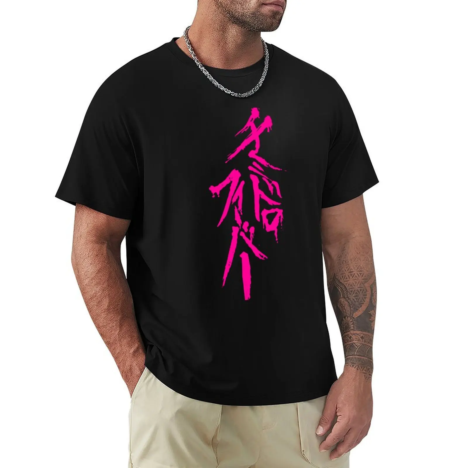 Dangan Ronpa: Genocider Syo Bloodstain Fever (plain) T-Shirt shirts graphic tee custom shirt mens t shirt