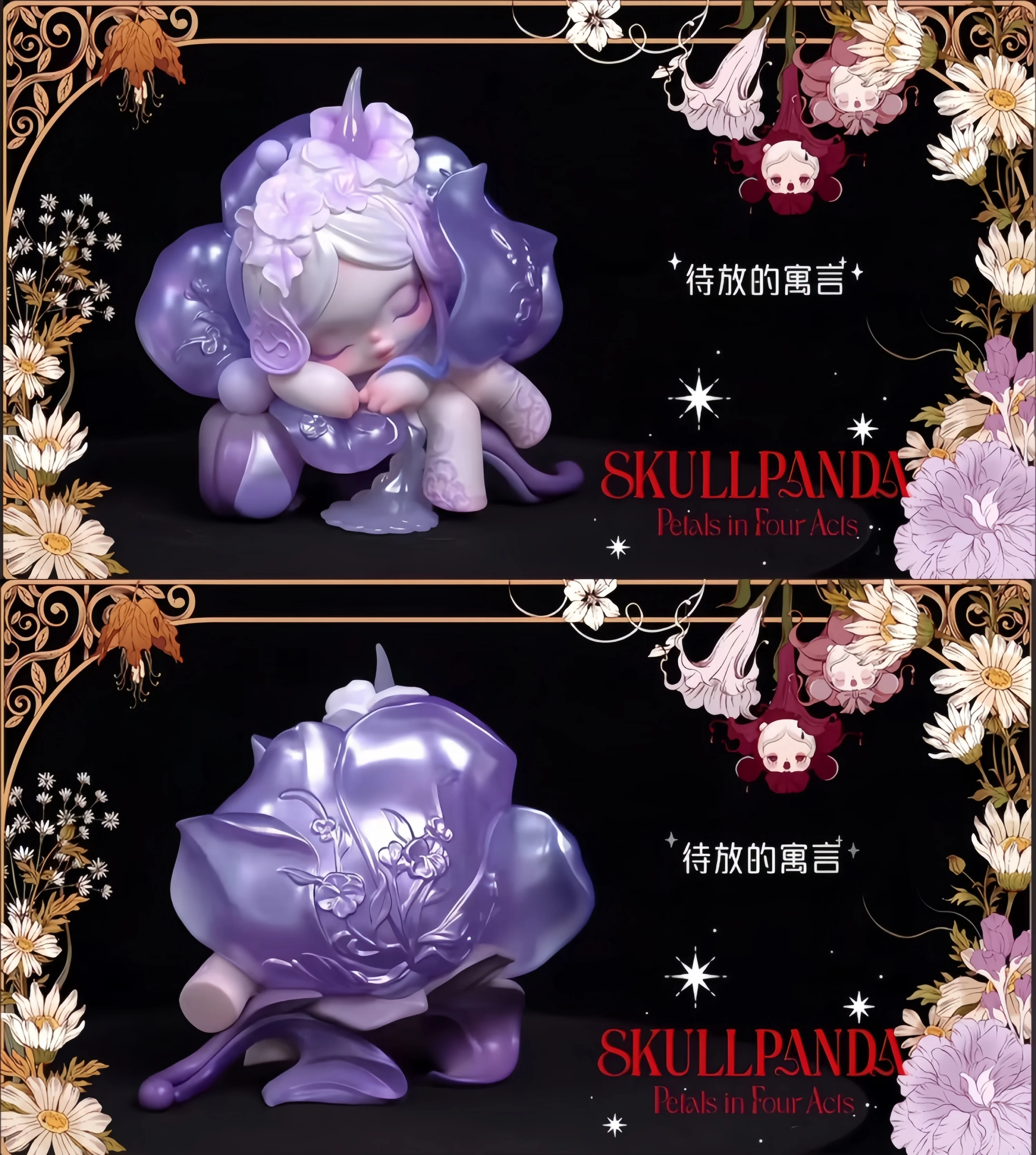 Authentische POPMART SKULLPANDA Petals In Four Acts Serie Blind Box Kawaii Anime Actionfigur Sammler-Puppe Mystery Box Spielzeug – Detail 14