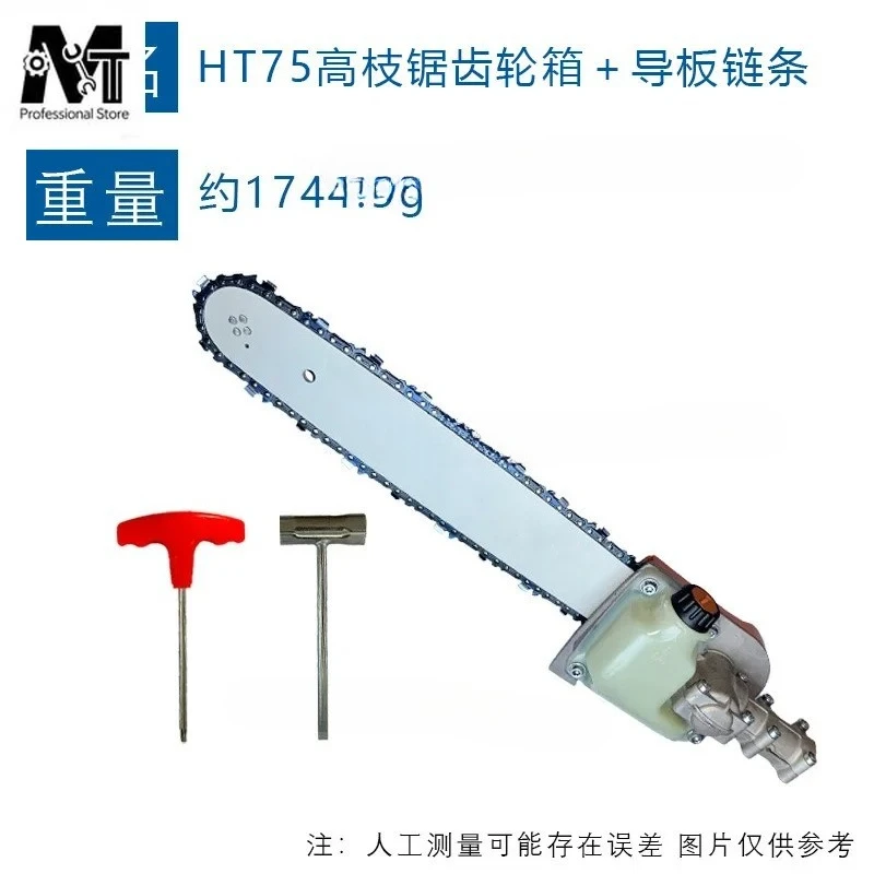 Compatible with STIHL HT75 high branch saw gearbox 4138 205 0008 for 101 131 KM130 saw head