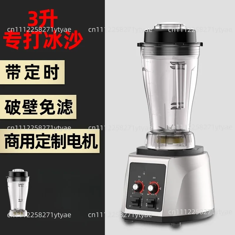 Suitable for grinding, slag free filtering, high power and large capacity wall breaking blender, soybean milk machine