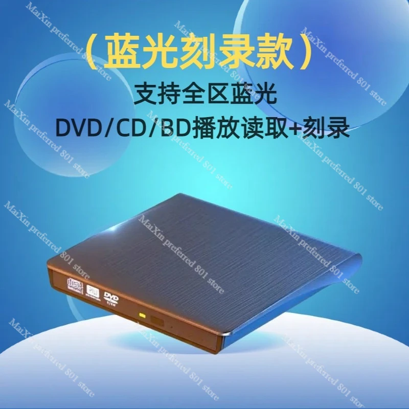 Grabadora de Blu-ray Externa USB 3.0 Universal para PC, Reproducción y Grabación de Películas en DVD, BD, 4K HD de Alta Velocidad