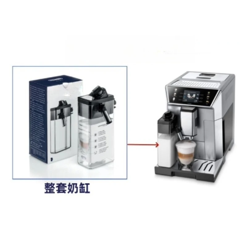 

Applicable To Delong Automatic Coffee Machine ECAM550.65 Milk Cylinder Assembly