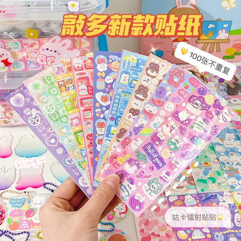 Goo Card suit Girl Children\'s Toy Goo Chuck Sticker Full Set DIY Sticker Goo Card Sticker Hand Account Material Sticker