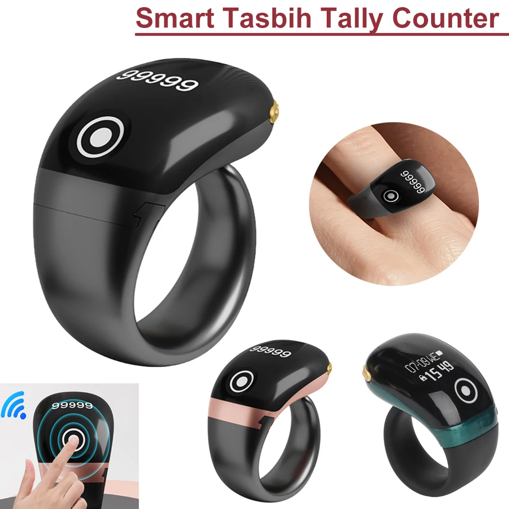 Smart Tasbih Tally …