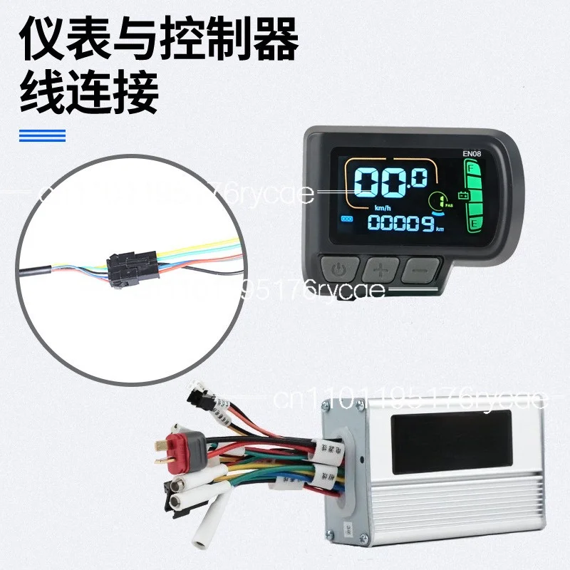 

Electric bicycle 08 intelligent LCD meter mountain bike scooter LCD code meter monitor waterproof cable 5 cores
