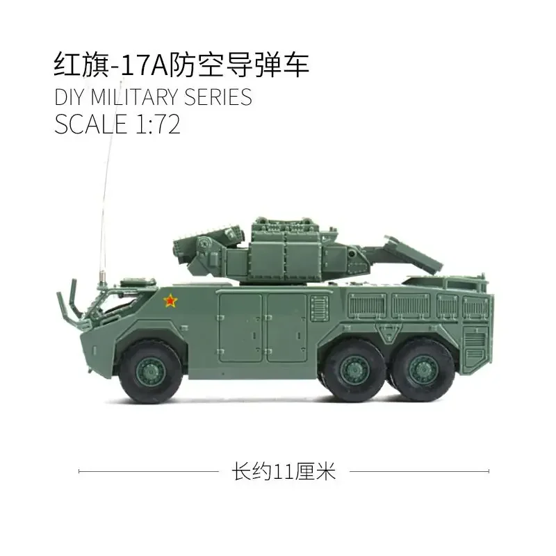 4D ชุด 1/72 จีนธงสีแดง 17A Air Defense ขีปนาวุธรถกาวฟรีประกอบชุดเด็กทหารของเล่น