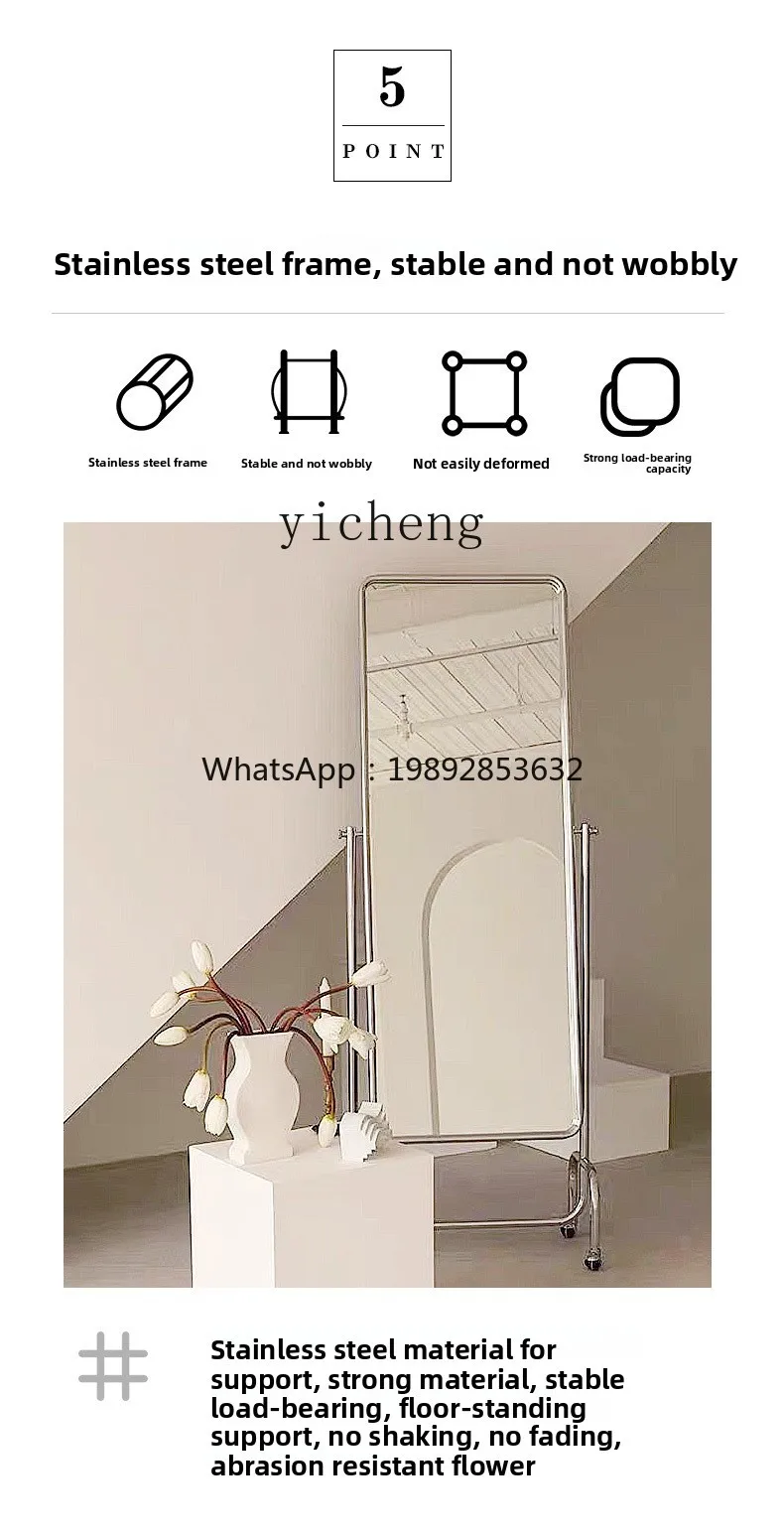 ZZ  Clothing Mirror Movable Adjustable Full-Length Dressing Mirror Square Shape