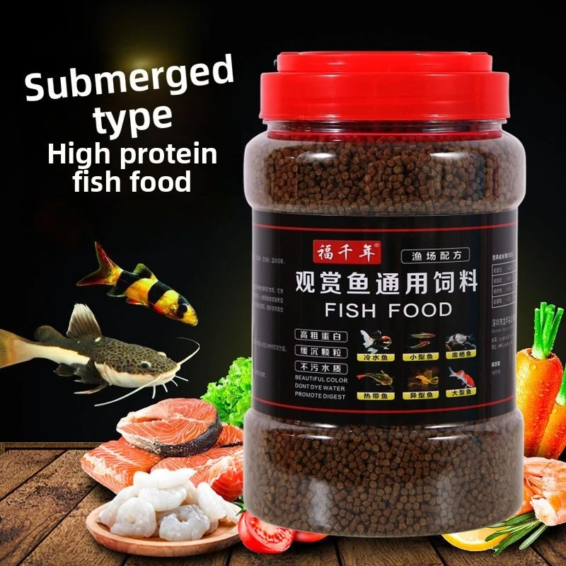 

FUQIANNIAN Sinking Fish Food Pellets - All Purpose Diet for Angelfish, Cichlids, Loaches, Goldfish & Other Bottom Feeding Fish