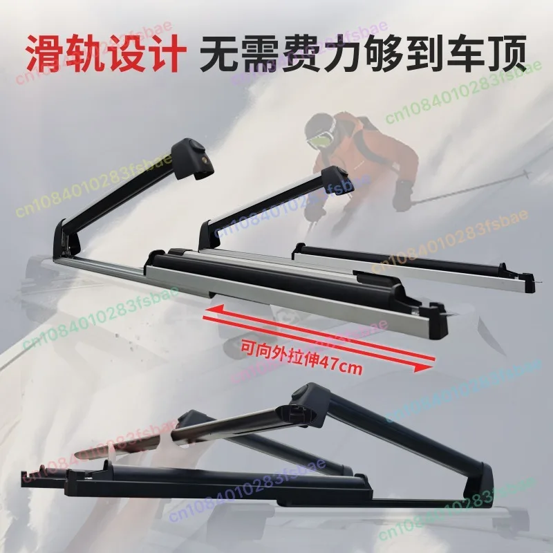 Roof‑Mount Ski Snowboard Storage Rack, Suction Cup Removable Car Roof Hitch Carrier for Winter Sports