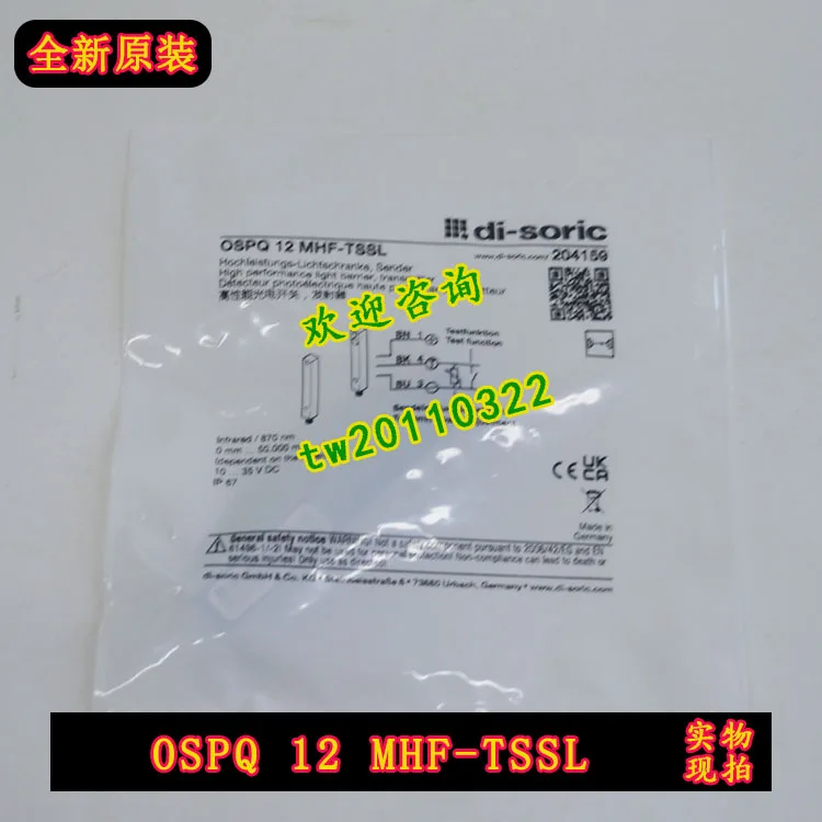 【 Import Negotiation 】 OSPQ 12 MHF-TSSL German Deutsch Ruidi Soric Optoelectronic Sensor