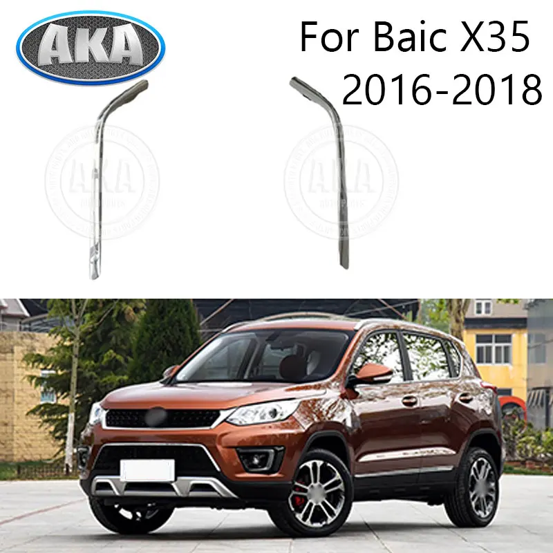 

Нижняя декоративная накладка бампера для Baic X35 2016-2018, замена нижней решетки переднего бампера