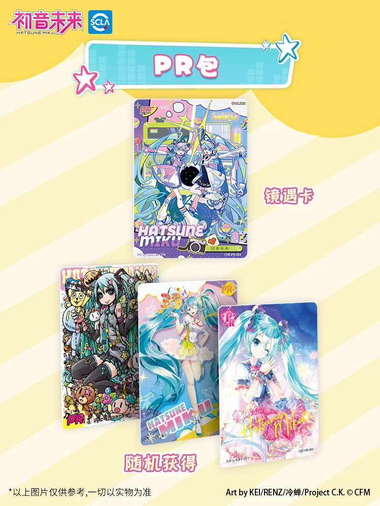 New Hatsune Miku Cards KAYOU The Future Has You First Sight Bag Concert Dream Planet Dynamic Music Anime Collectible Cards Gifts