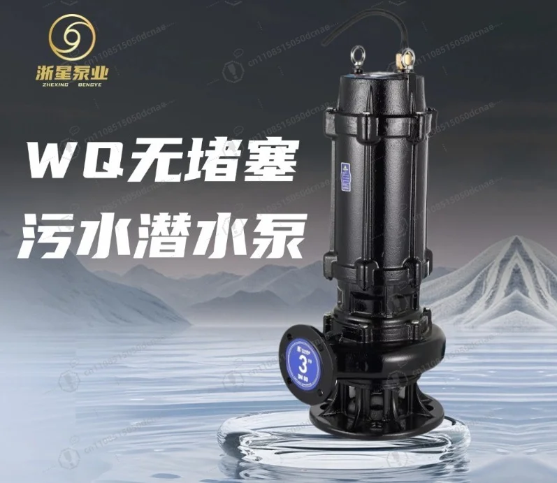 WQ Cast Iron Submersible Sewage Pump Large Flow Non-clogging 3 Phase Waste Water Lifting Pump For Basement Flood Control