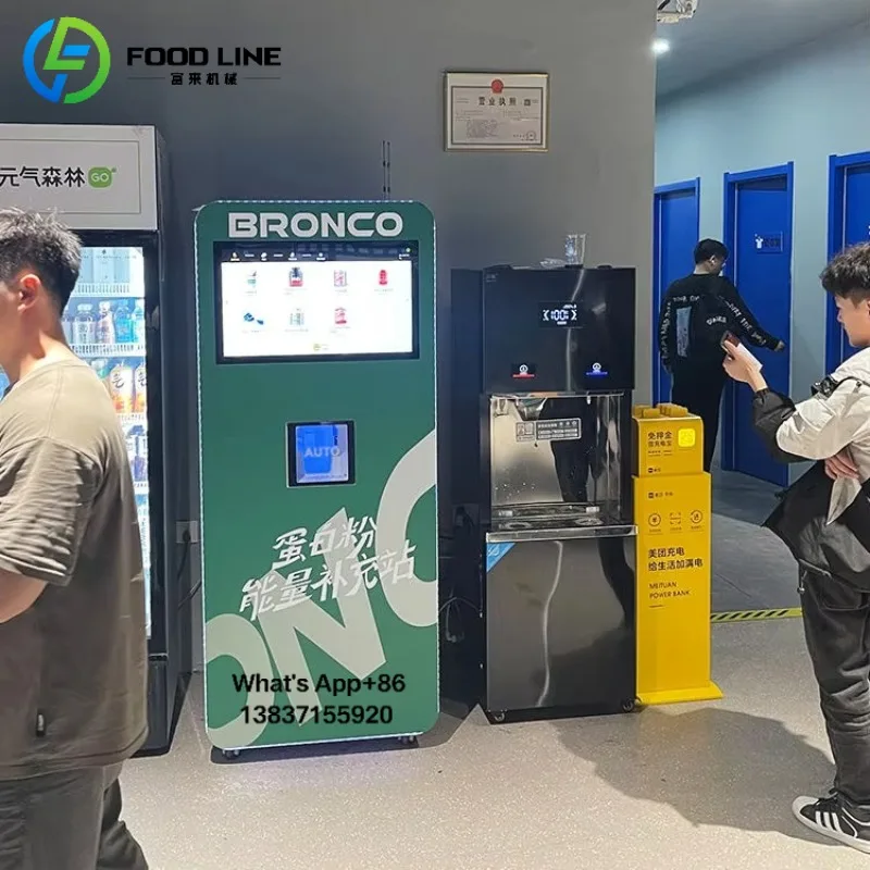 Protein Shake Vending Machine Automatic Cup Dispenser Hot Cold Commercial Use SDK Custom Graphics OME