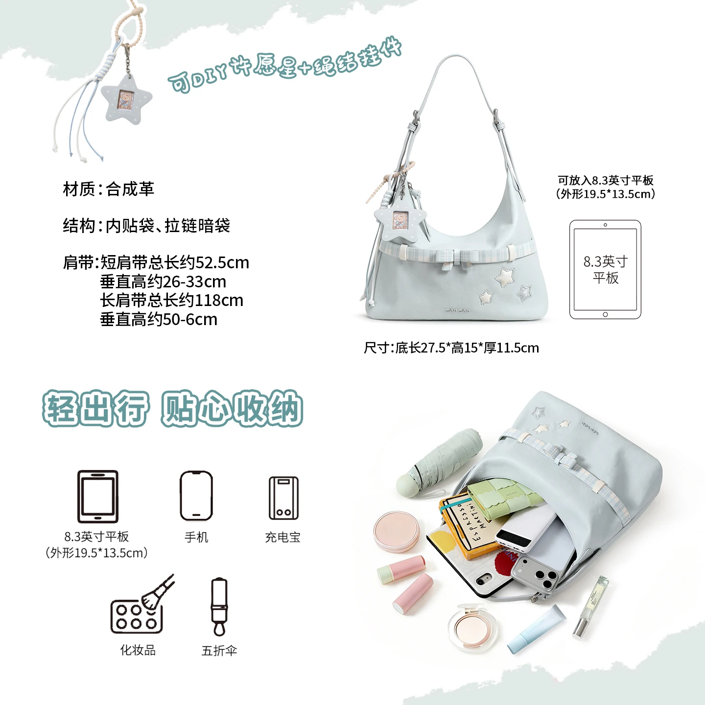 

Сумка-хобо toutou Cute Star Plaid для женщин, вместительная регулируемая сумка через плечо, многофункциональная сумка-тоут с возможностью нанесения индивидуального дизайна