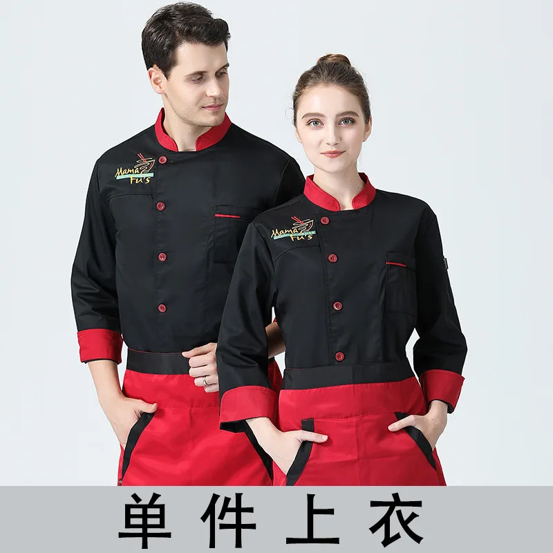 Chef Overalls Herren Langarm Hotel chinesisches Restaurant Küche Restaurant Hot Pot Restaurant Plus-Size-Herbst-und Winter auto