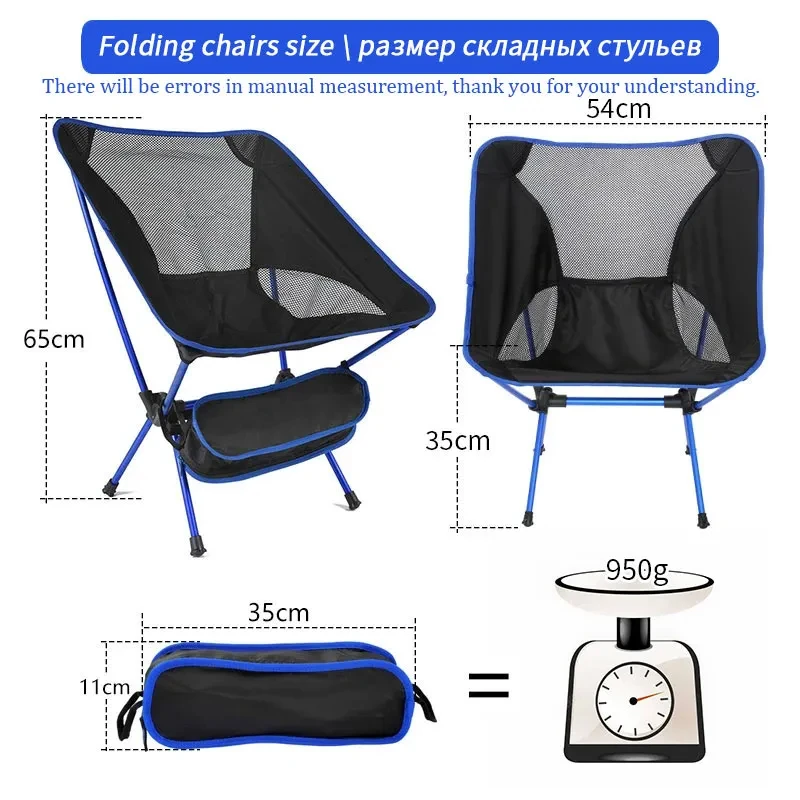 Outdoor Portable Folding Chair Ultralight Camping Chairs Fishing Chair For BBQ Travel Beach Hiking Picnic Seat Tools