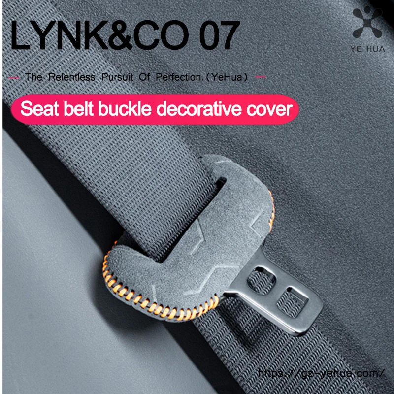 

Car Safety Belt Buckle Clip Protective Cover for LYNK&CO 01 02 03 06 07 08 Suede Safety Belt Anti-Scrape Decoration Accessories