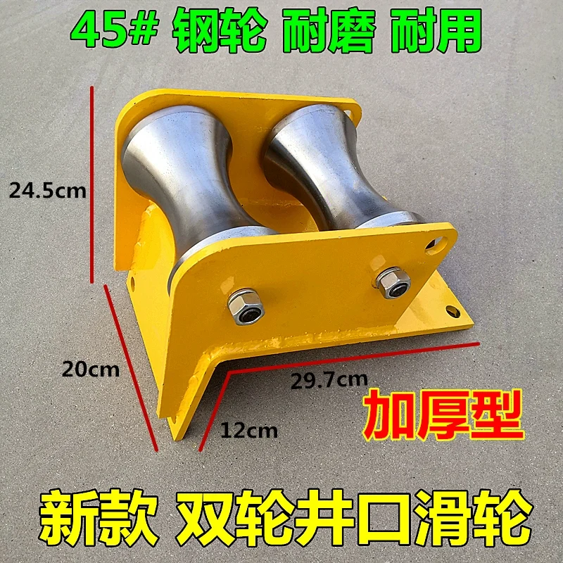 

New Heavy-Duty Alloy Steel Cable Reel Pulley with Pipe Port
