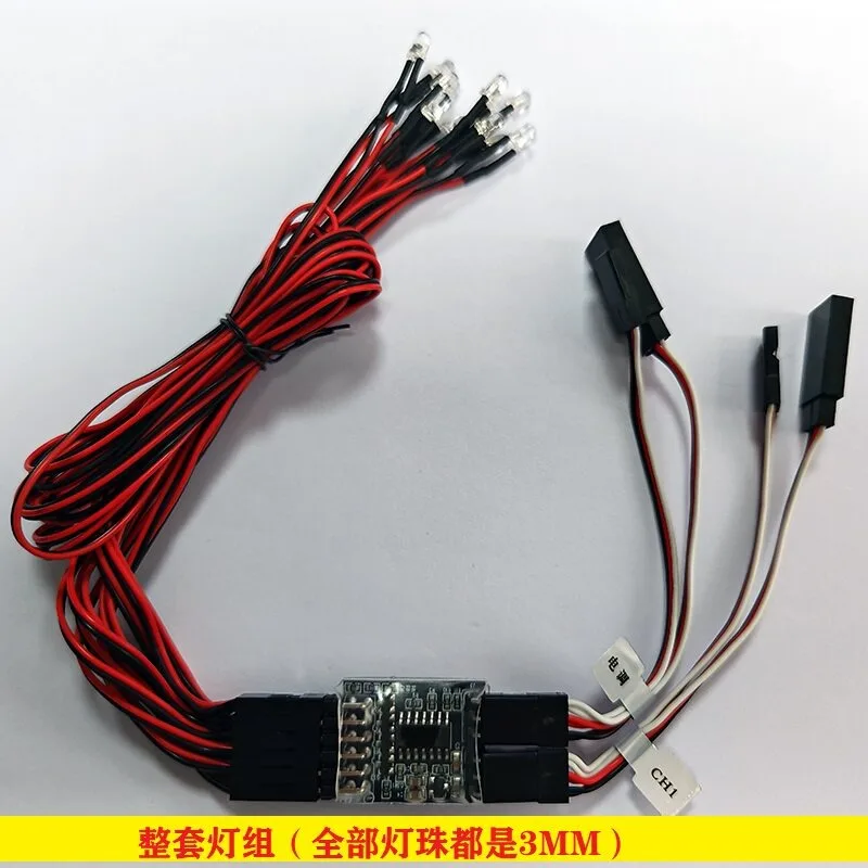 RC Remote Control Model Car Flash Light, Static Car Model Change Light Group, Manual Control Simulation 12 Lights Warning Light
