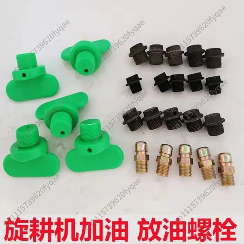 Tractor Tiller Gearbox Oil Plug, Standard Transmission Case Fill/Drain Bolt for Rotary Cultivator, Leak-Proof Screw Cap