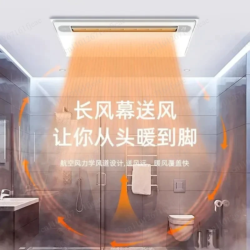 Core Air Heater: Integrated Ceiling Bathroom  Long Wind Outlet Double-Heater with Multifunctional Exhaust Fan & Lighting