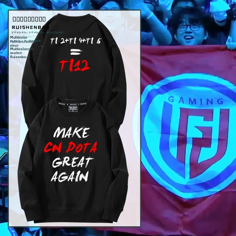 

Свитшот Dota2 Game Invitational Match D T AR Support свободного кроя с круглым вырезом, мужской, осенне-зимний, повседневный