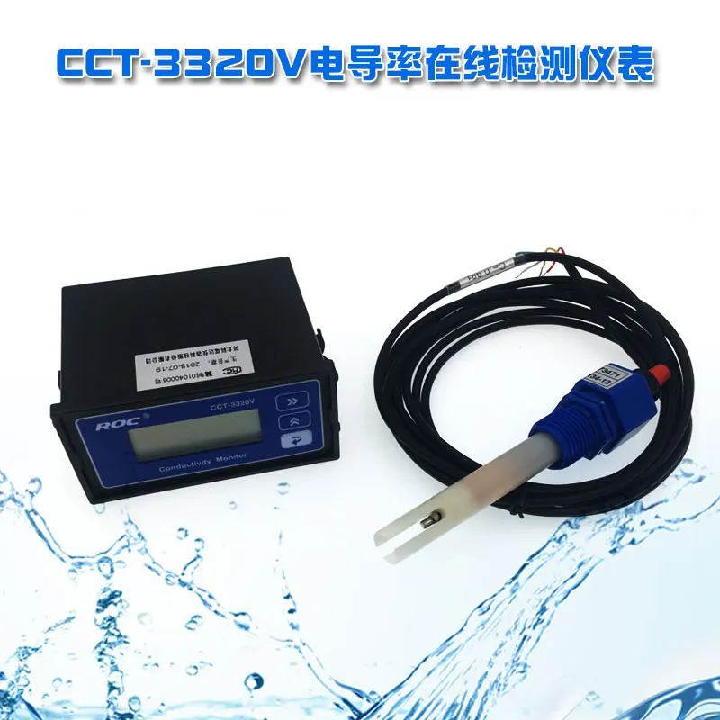 

CCT-3320V Conductivity Meter Including Probe Water Quality Monitoring Supporting Instrument