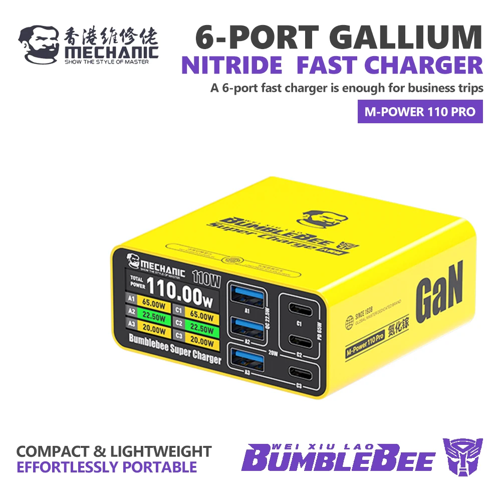 

Многопортовое быстрое зарядное устройство MECHANIC M-POWER 110 Pro GaN 110 Вт для телефонов, планшетов, iPad, наушников, инструмент для быстрой зарядки и ремонта оборудования