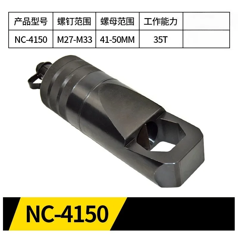 Split‑Type Hydraulic Nut Splitter Cutter Hydraulic Nut Breaker for Rusted Seized Nut Removal Industrial Repair Tools