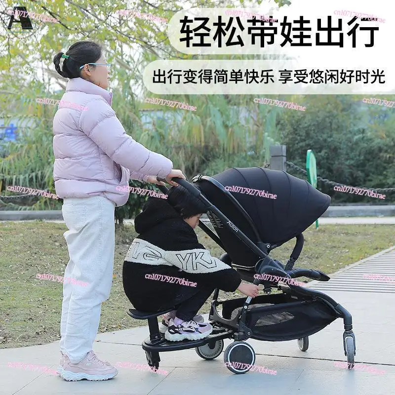 Baby Stroller Dabao Auxiliary Pedal Can Sit on The Station Erbao Small Tail Car Plus Seat Second