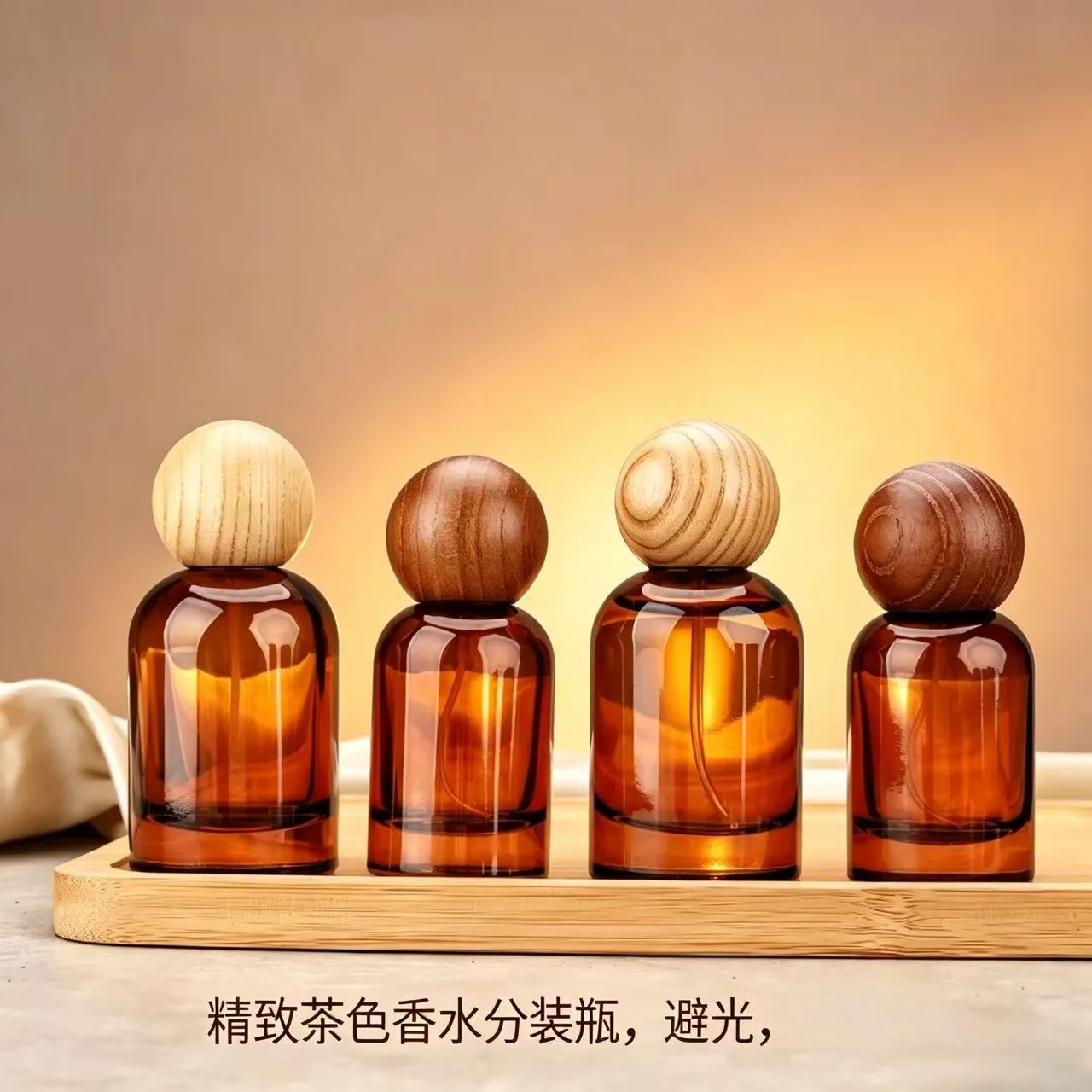 Travel Perfume Bottle Amber Empty Perfume Spray Container Wooden Cap Spray Bottle Refillable Amber Glass Perfume Bottle