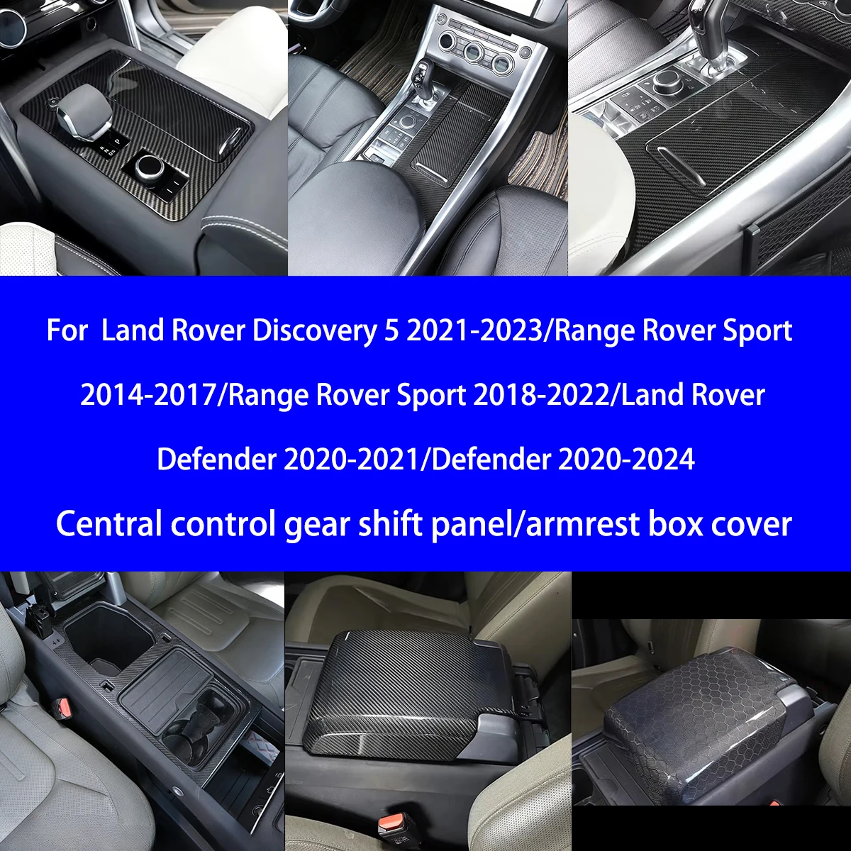 

Для Land Rover Discovery 5/Range Rover Sport/Defender сухая центральная панель управления из углеродного волокна/внутренний пакет подлокотников