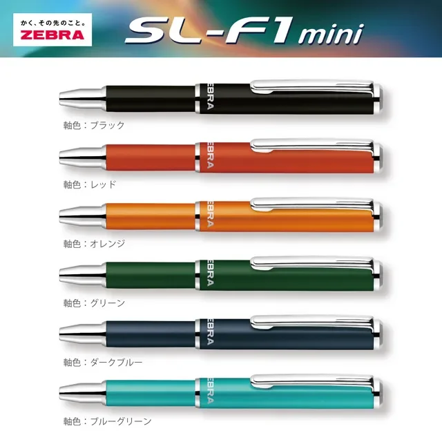 Zebra SL F1 mini N Teleskop-Kugelschreiber 0,7 mm Spitze Vollständig einziehbar Ohne Kappe Clean All-in-One 4C&0,7 Nachfüllmine Taschenformat Tintenschreiber Schwarz – Detail 3