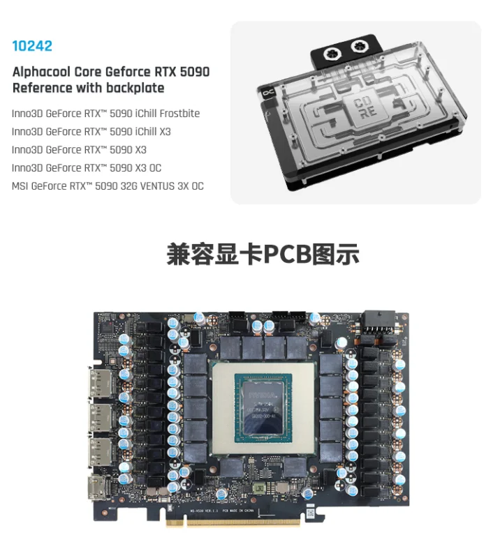كتلة مائية من Alphacool Core GPU لـ Inno3D GeForce RTX 5090 iChill X3 OC AIC MSI GeForce RTX 5090 32G VENTUS 3X OC Cooler #3