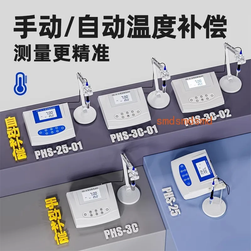 Desktop acidity meter Laboratory pH testing instrument High precision digital display