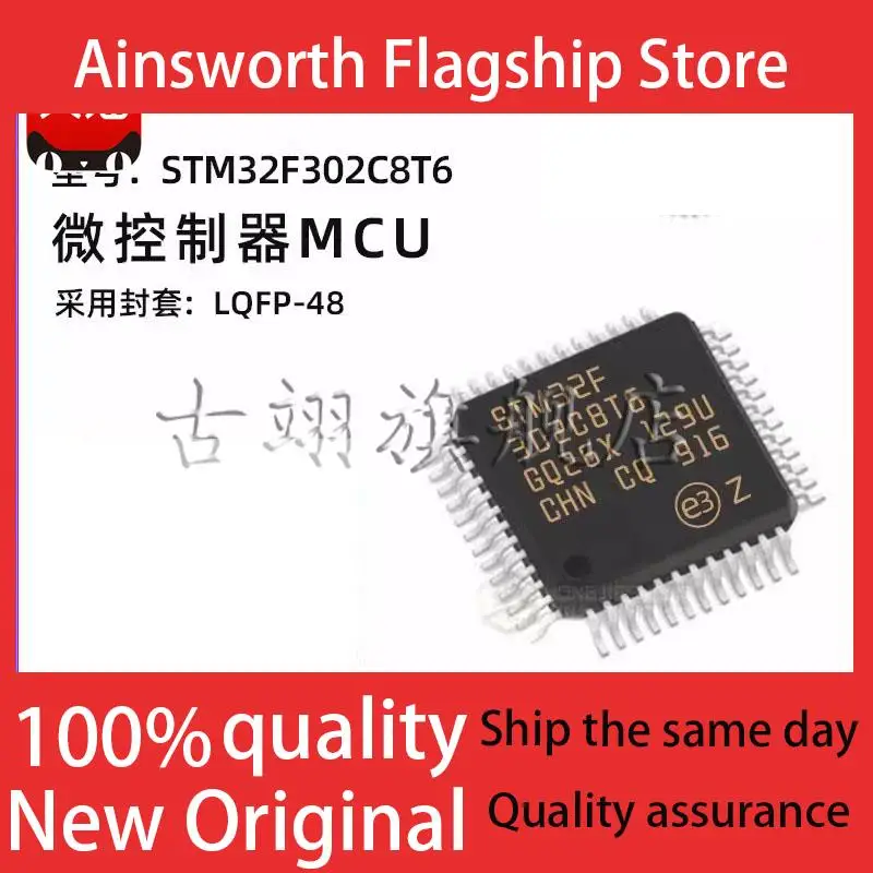 Stm32f302c8t6,stm32f302c8t6