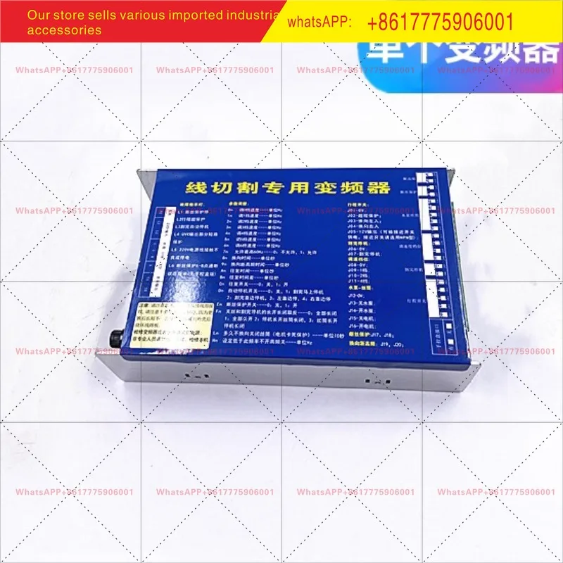Wire cutting inverter, special hand control box for fast wire walking, Jianyue inverter accessories 1KW