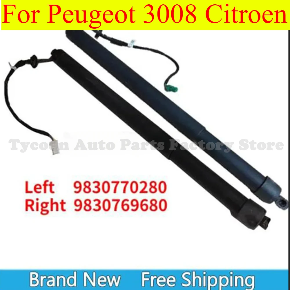 

Brand New OE 9830770280 9830769680 Left Right Tailgate strut For Peugeot 3008 Trunk Tailgate Electric lifting jackstay