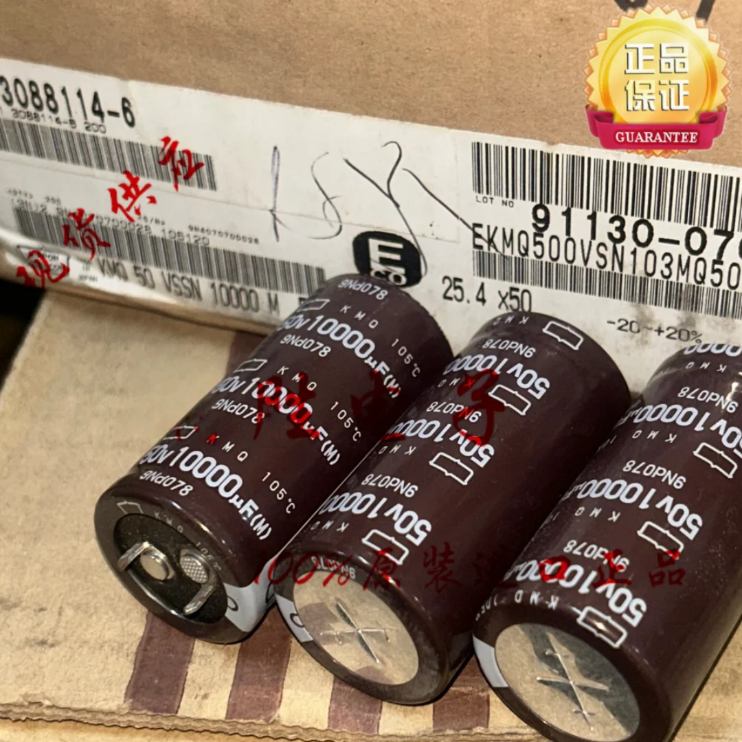 10000UF 50V Japan NCC Black King Kong electrolytic capacitor 50V10000UF 25*50 KMQ