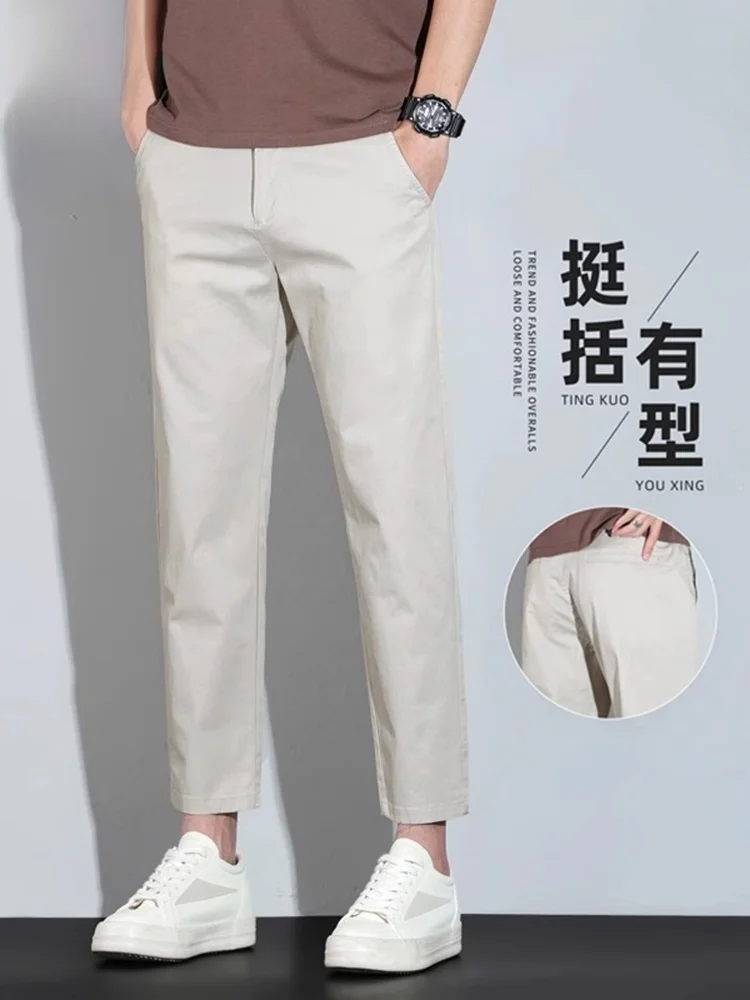 

Мужские повседневные брюки Slim Fit, укороченные, летние, трендовые, однотонные, универсальные, зауженные, из хлопка и полиэстера, эластичные