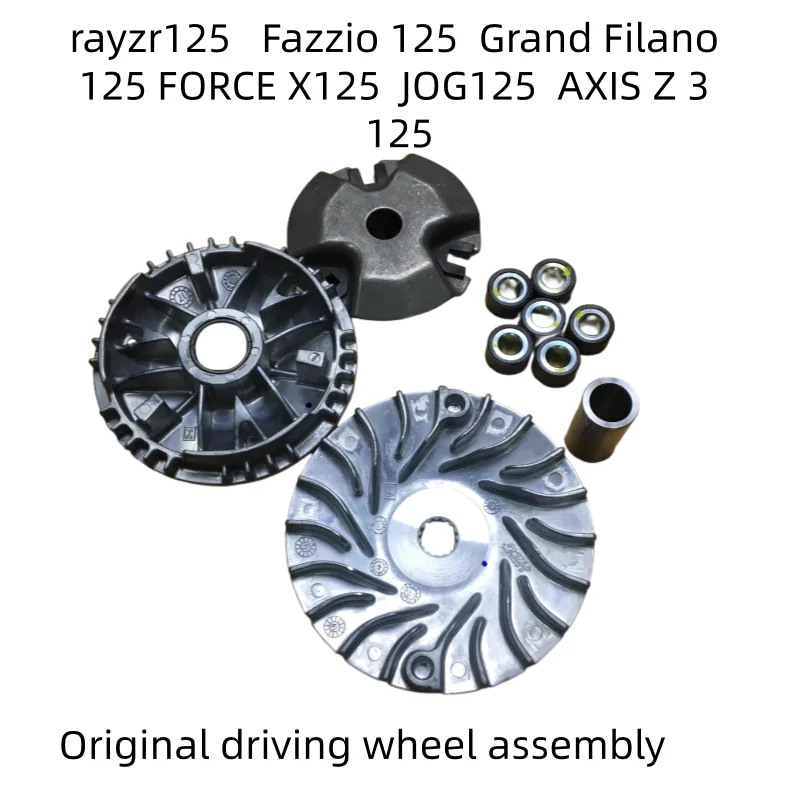 

Motorcycle Engine Drive Pulley Aluminum Fan Blade Suitable for Rayzr125 Fazzio 125 Grand Filano 125 Force X125 Jog125 Axis Z 3 125