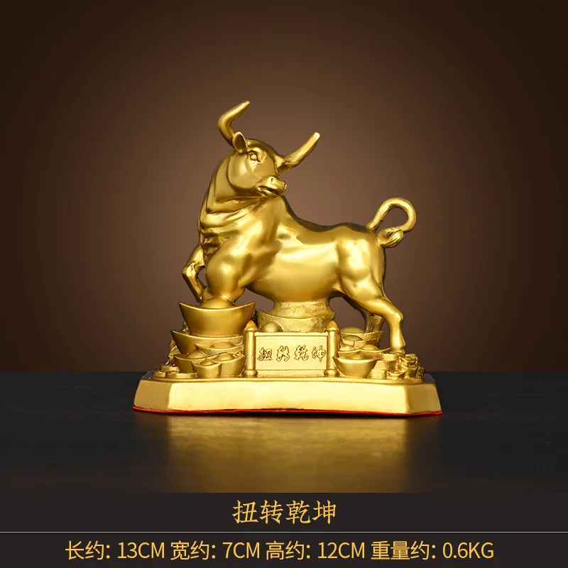 Чистый желтый для украшения Topnew Wangshi, крупный рогатый скот, чтобы изменить Qiankun, китайский зодиак, корова, магазин компании, домашние поделки
