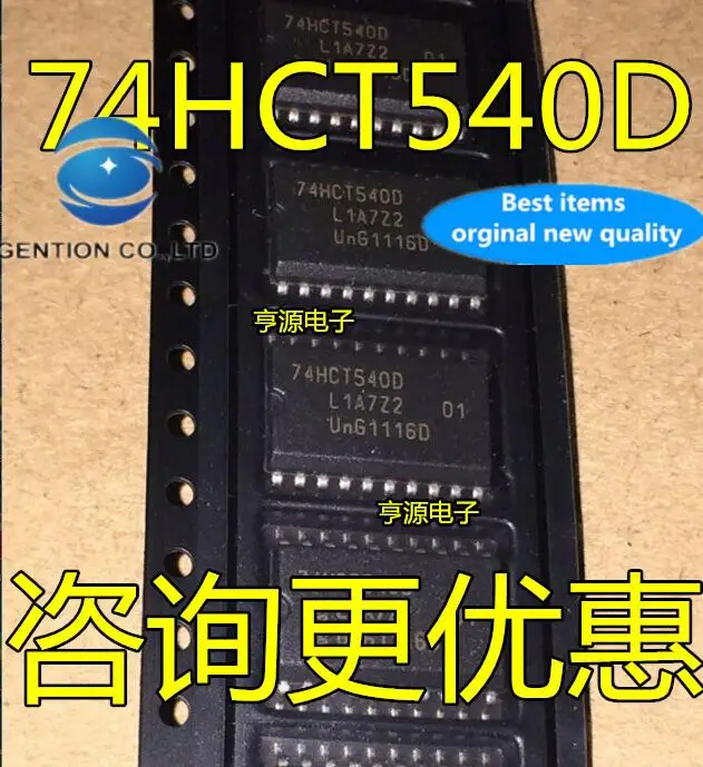 

10pcs 100% orginal new in stock 74HCT540 74HCT540D SOP20 8-bit buffer/driver