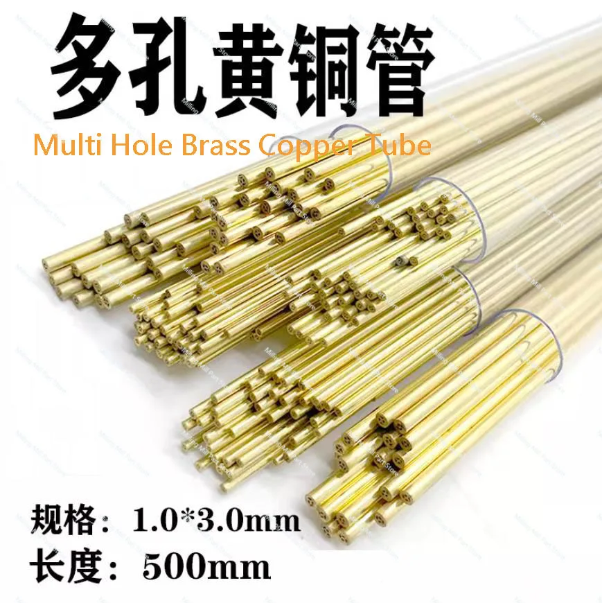 Multi Hole Brass Copper Tube For Edm Drilling Machine EDM Wire Cutting Accessories Slow Running Electrode Consumables Piercing