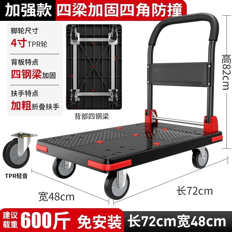 Foldable Silent Flatbed Hand Truck, Household Warehouse Express Moving Trolley Pulling Trailer Cart